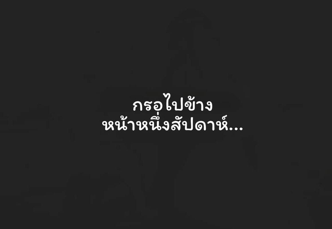 โดจิน เฟิร์นโดนแย่ง